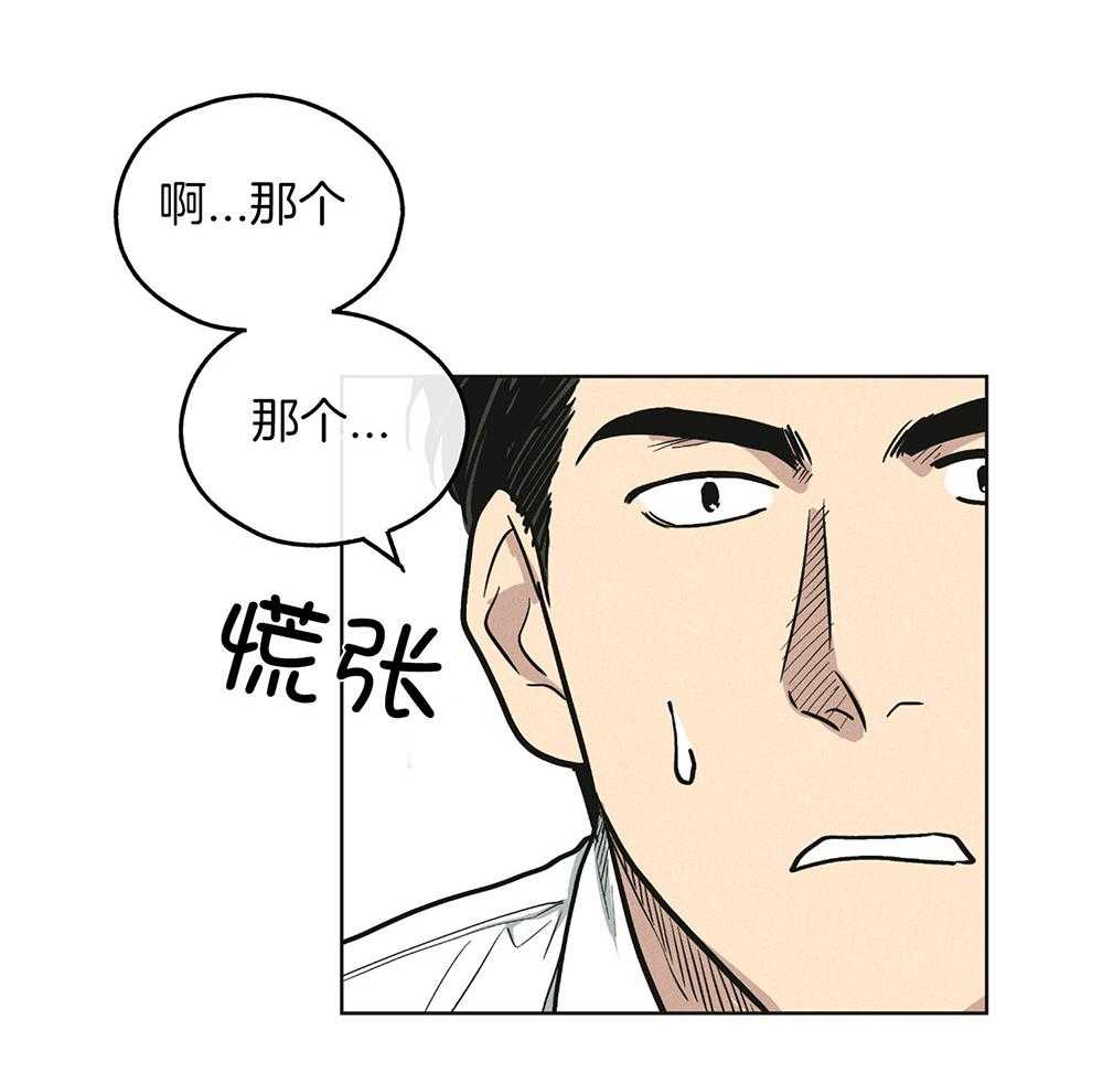 第32话 他是谁35
