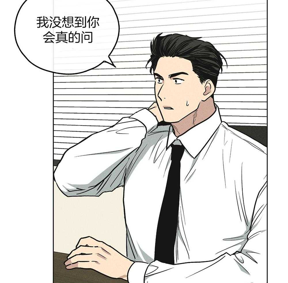 第32话 他是谁39