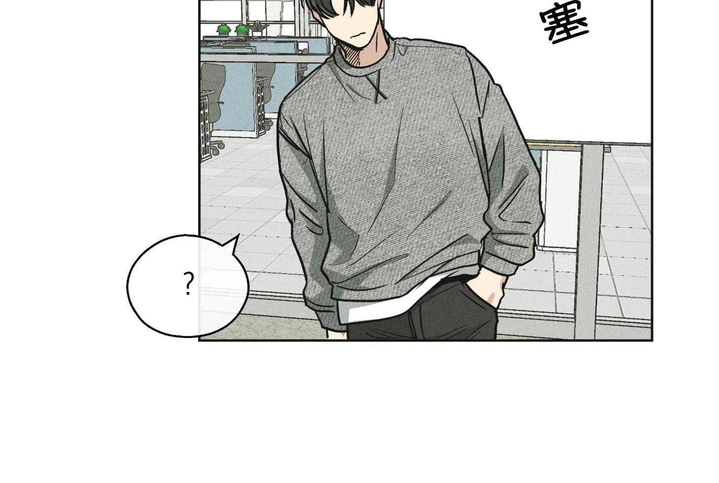 第32话 他是谁55