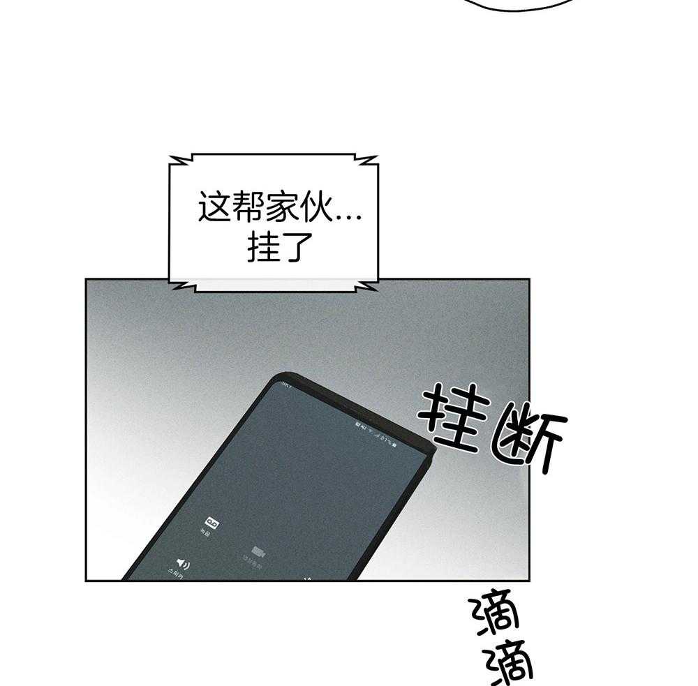 第32话 他是谁9
