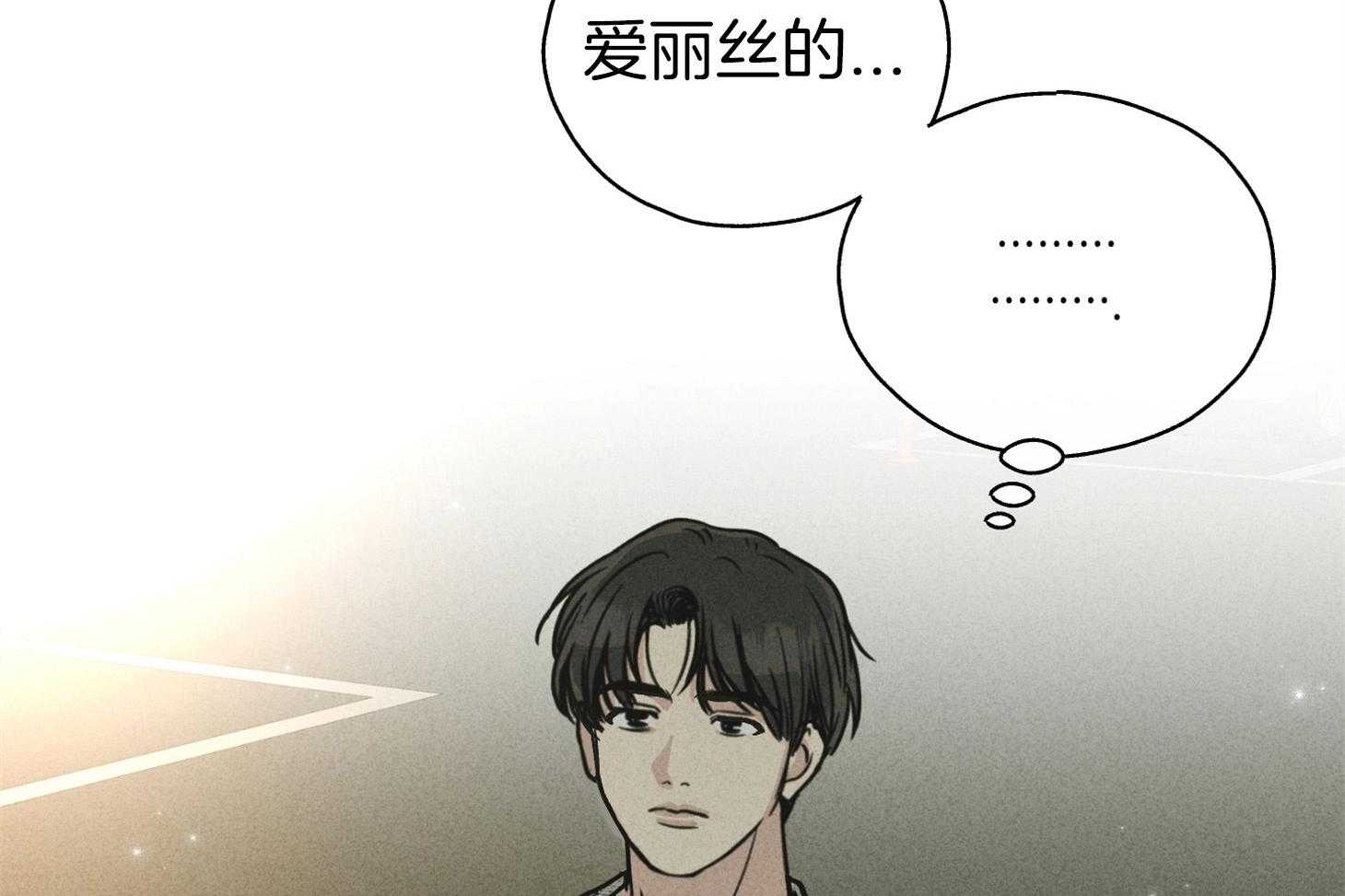 第33话 酒店10