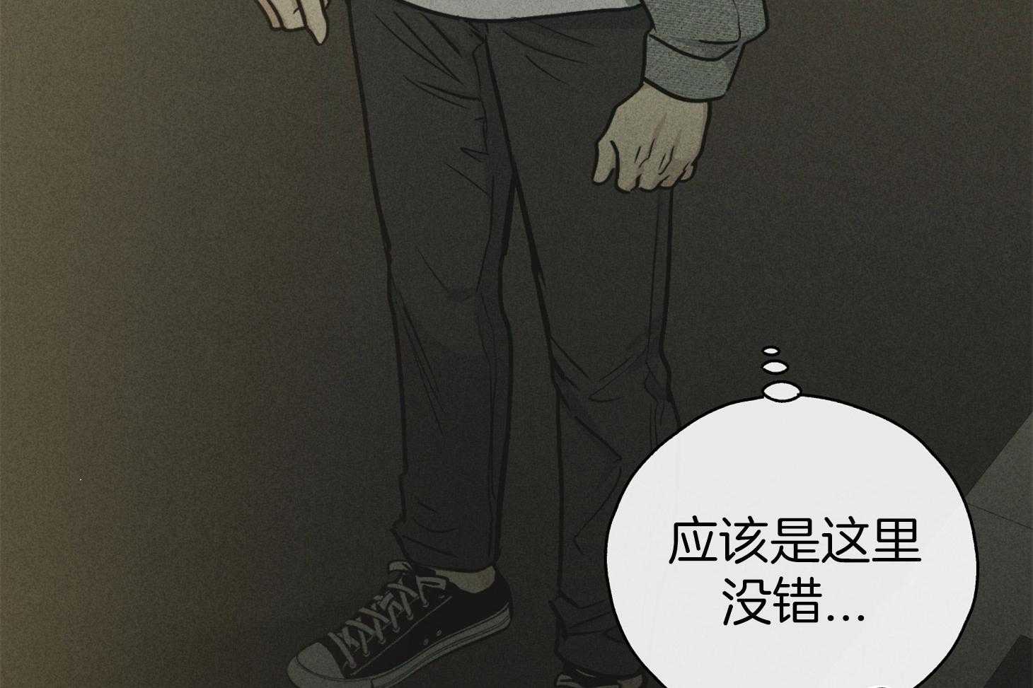 第33话 酒店12