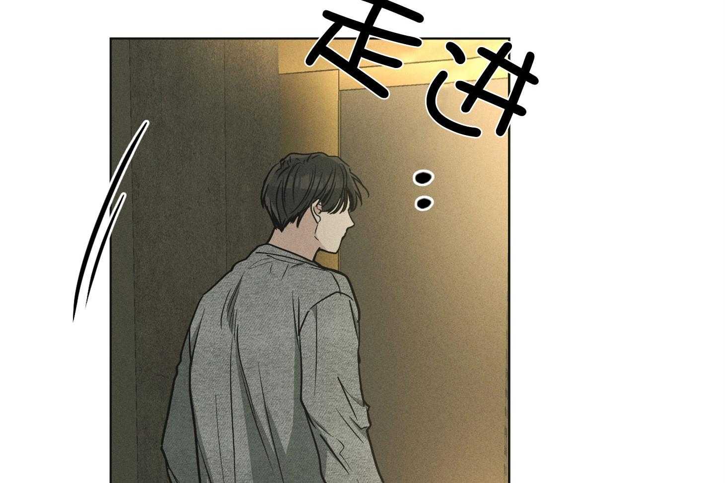 第33话 酒店14