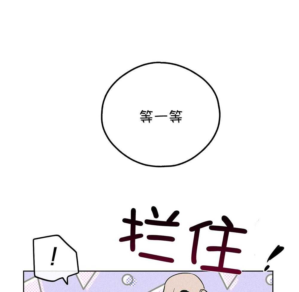第33话 酒店16
