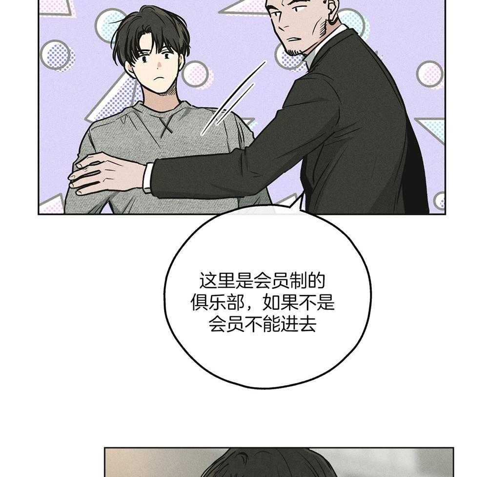 第33话 酒店17