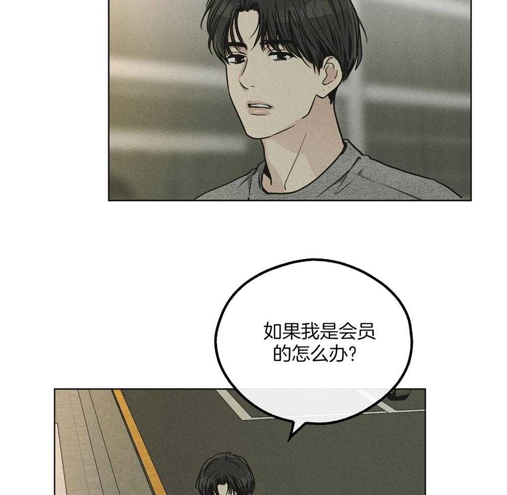 第33话 酒店18