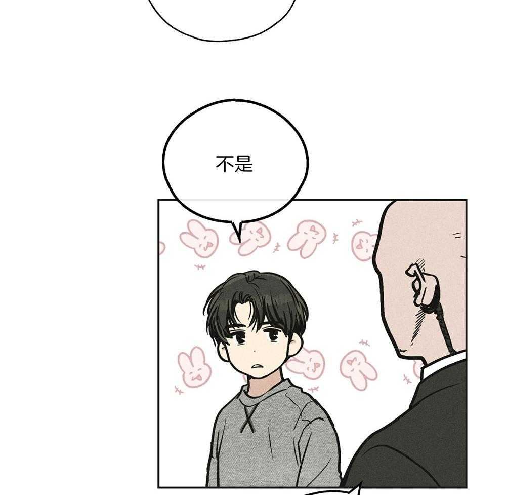 第33话 酒店20