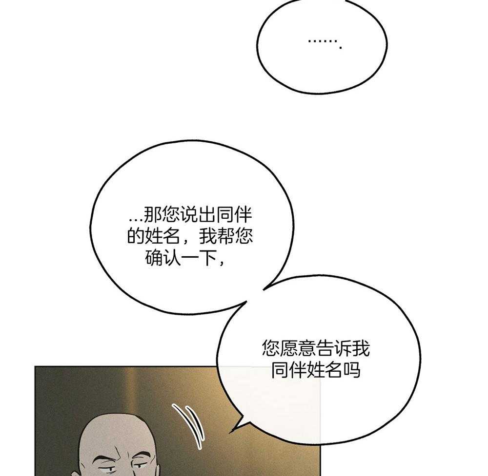 第33话 酒店21