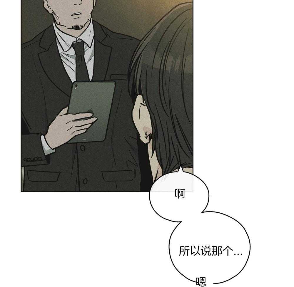 第33话 酒店22
