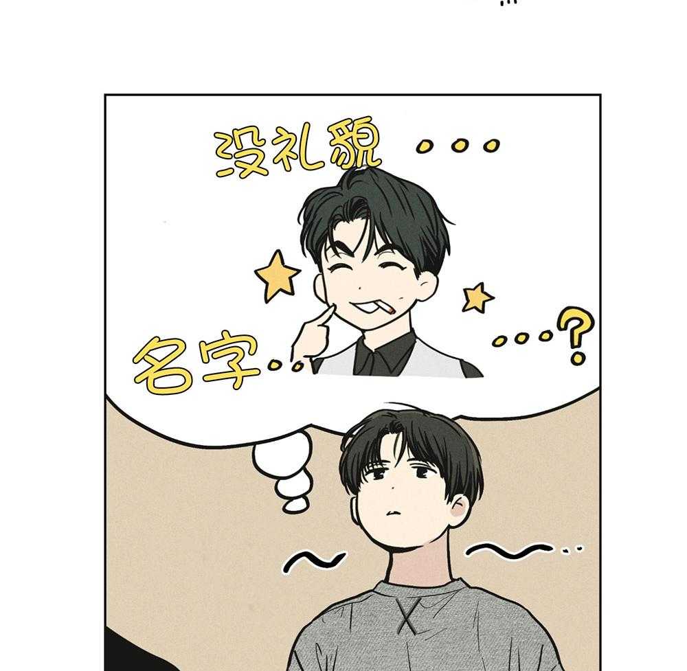 第33话 酒店23