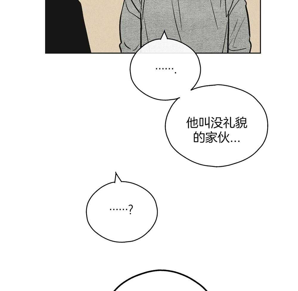 第33话 酒店24