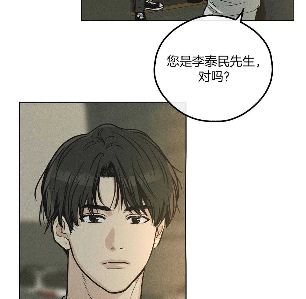 第33话 酒店26