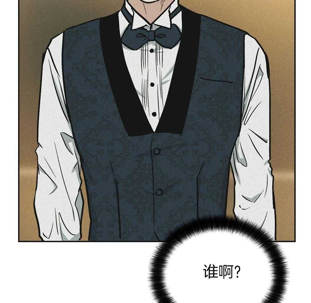 第33话 酒店28