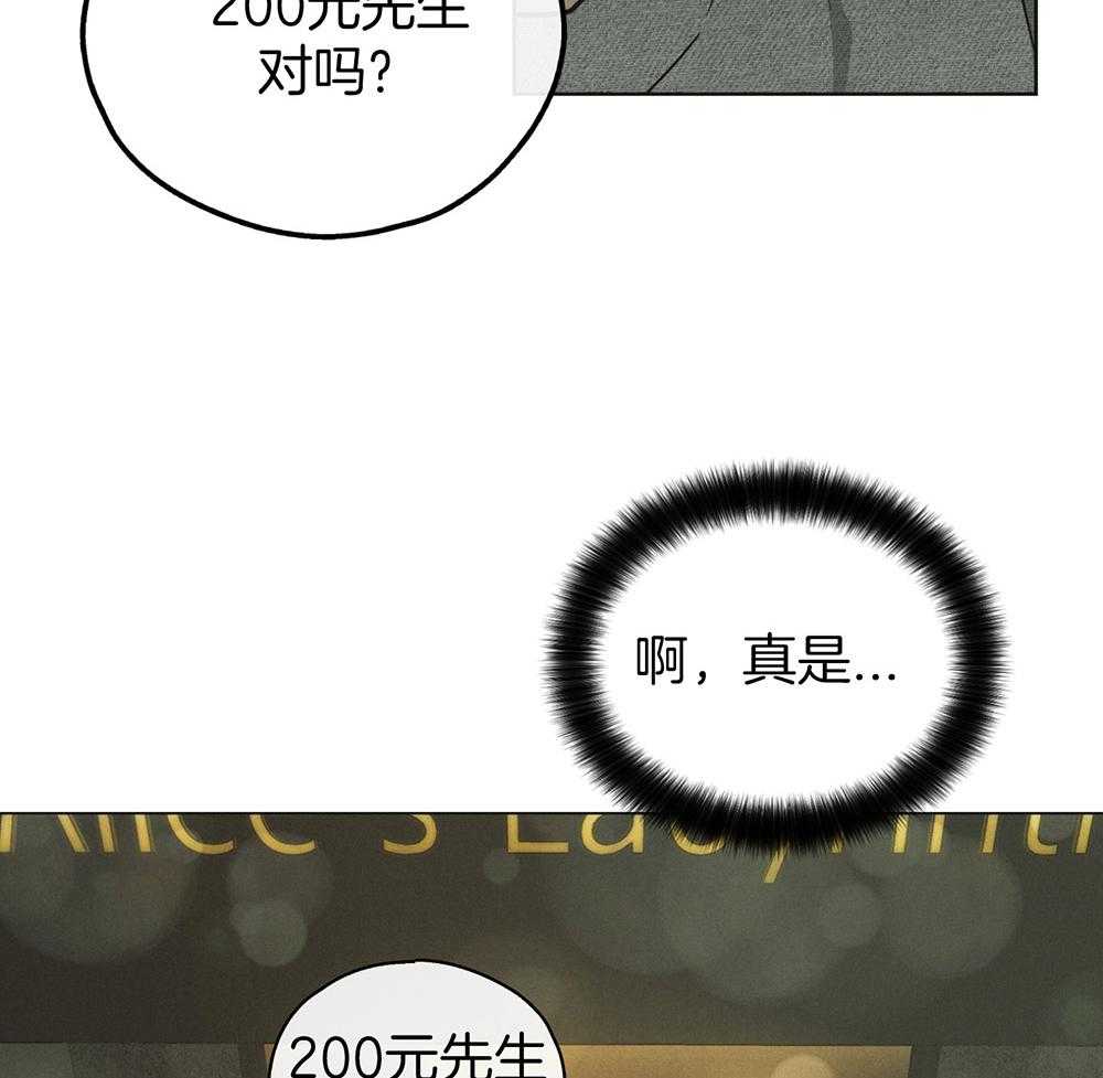 第33话 酒店34