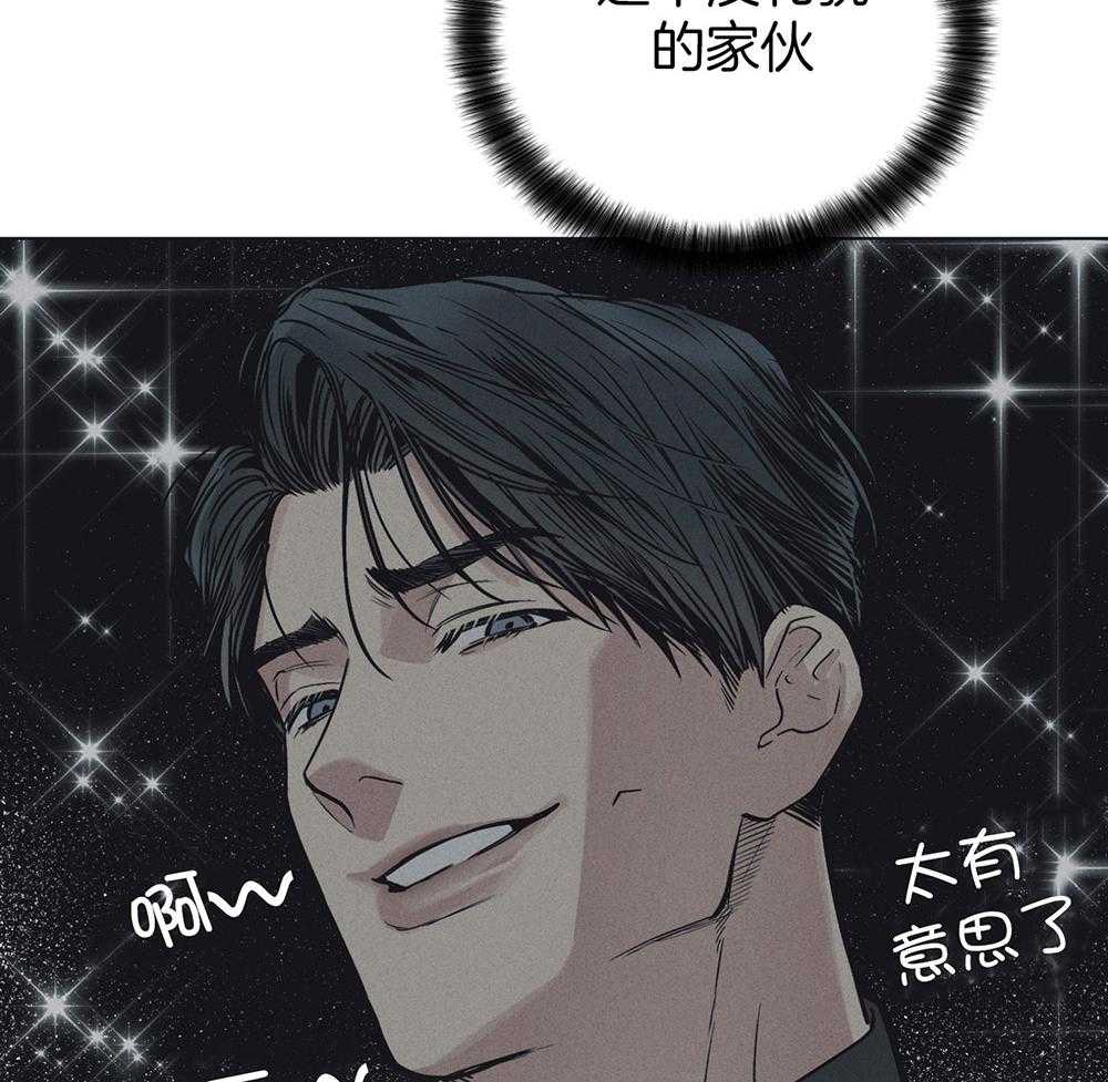 第33话 酒店37