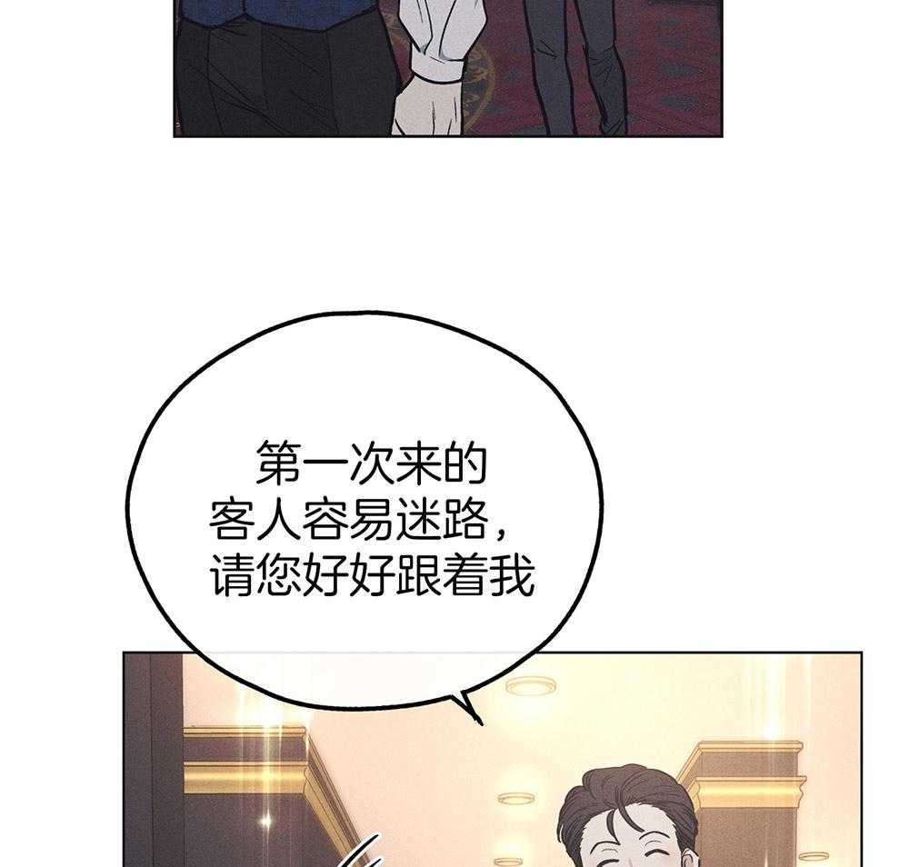 第33话 酒店44
