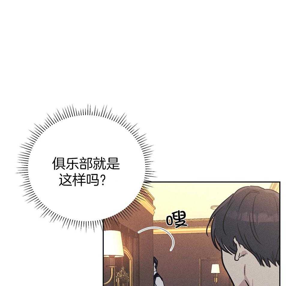 第33话 酒店47