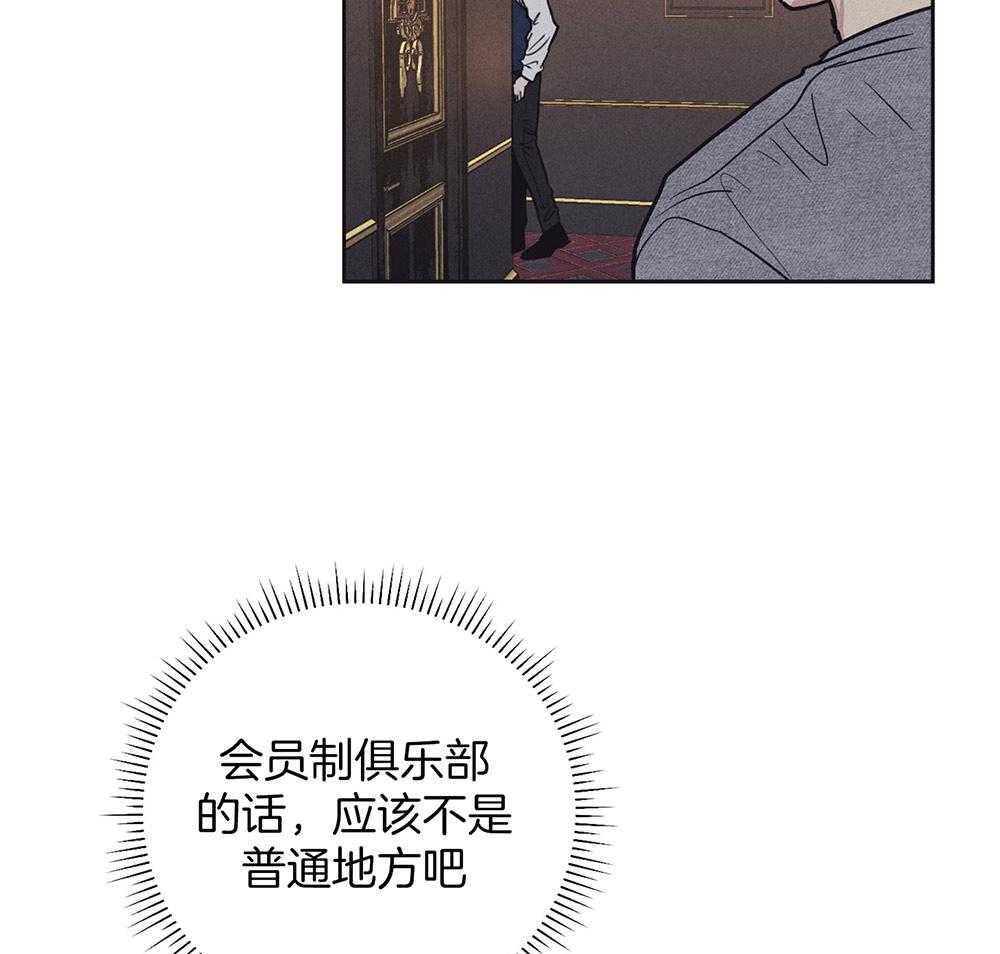 第33话 酒店48