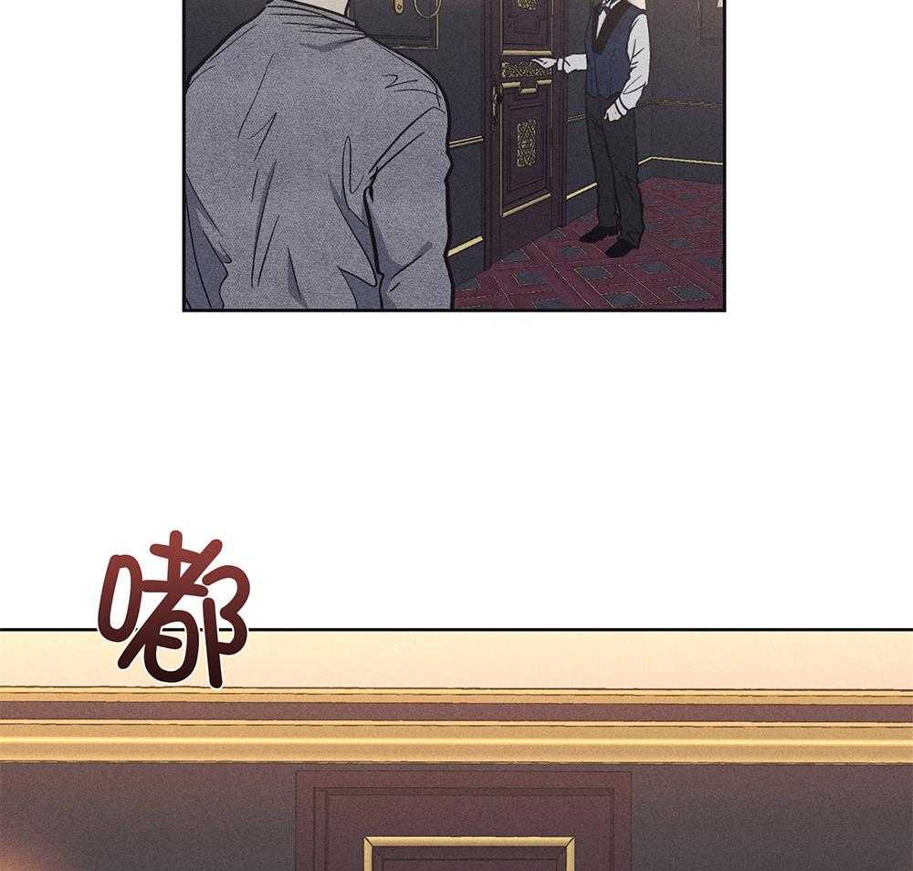 第33话 酒店51