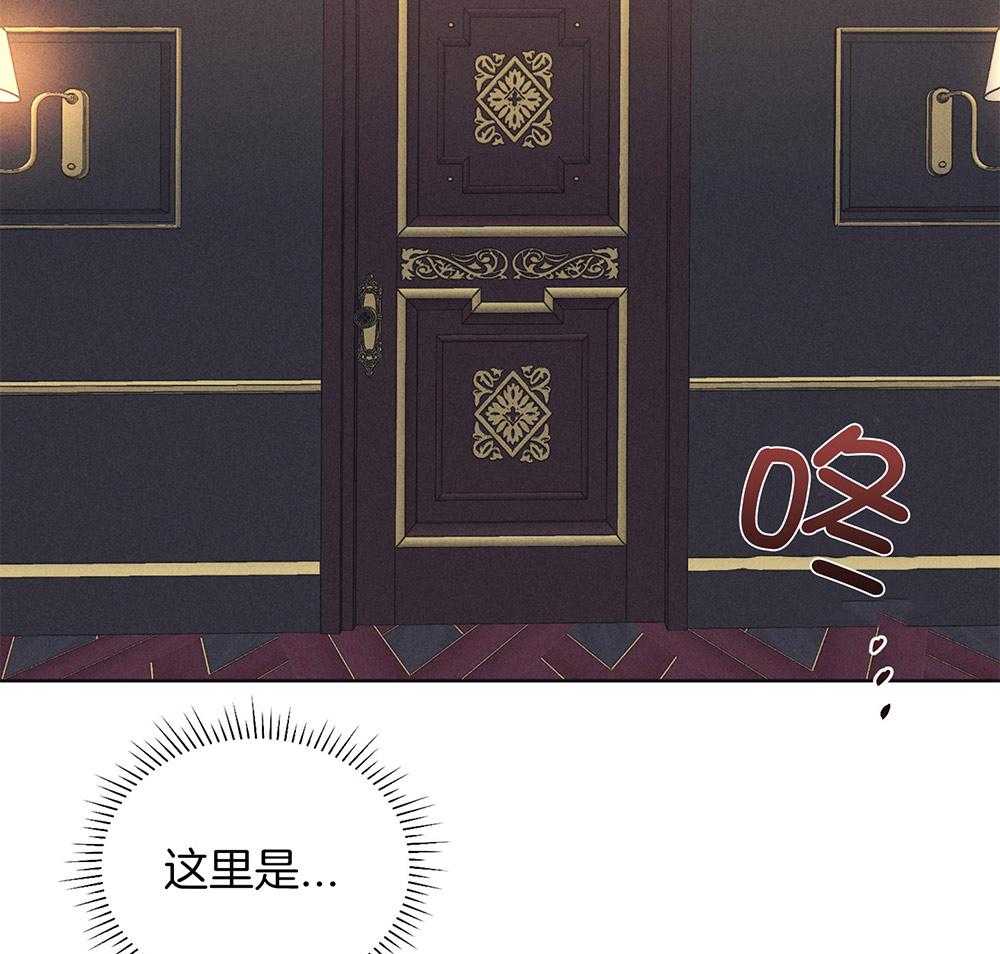 第33话 酒店52
