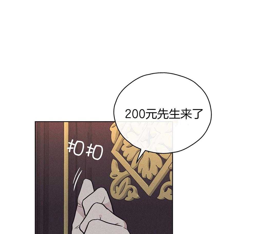 第34话 交换名字0