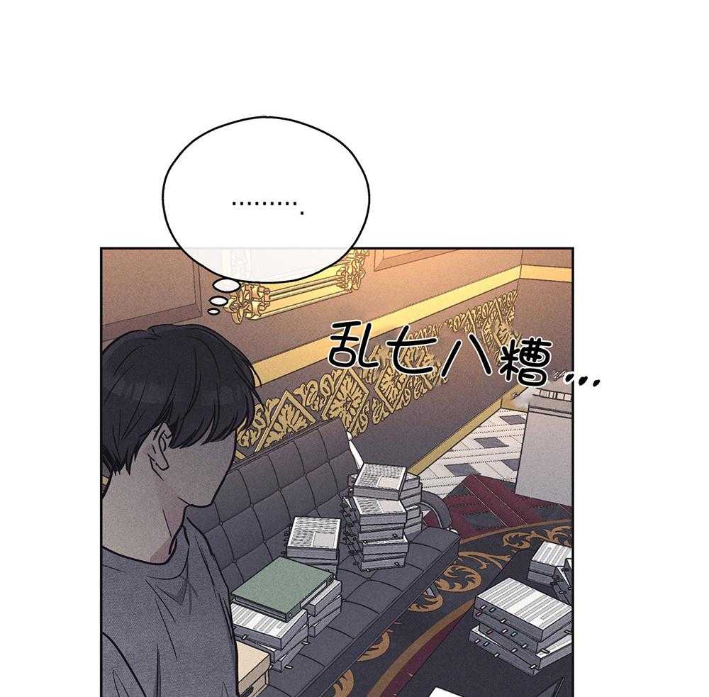 第34话 交换名字13