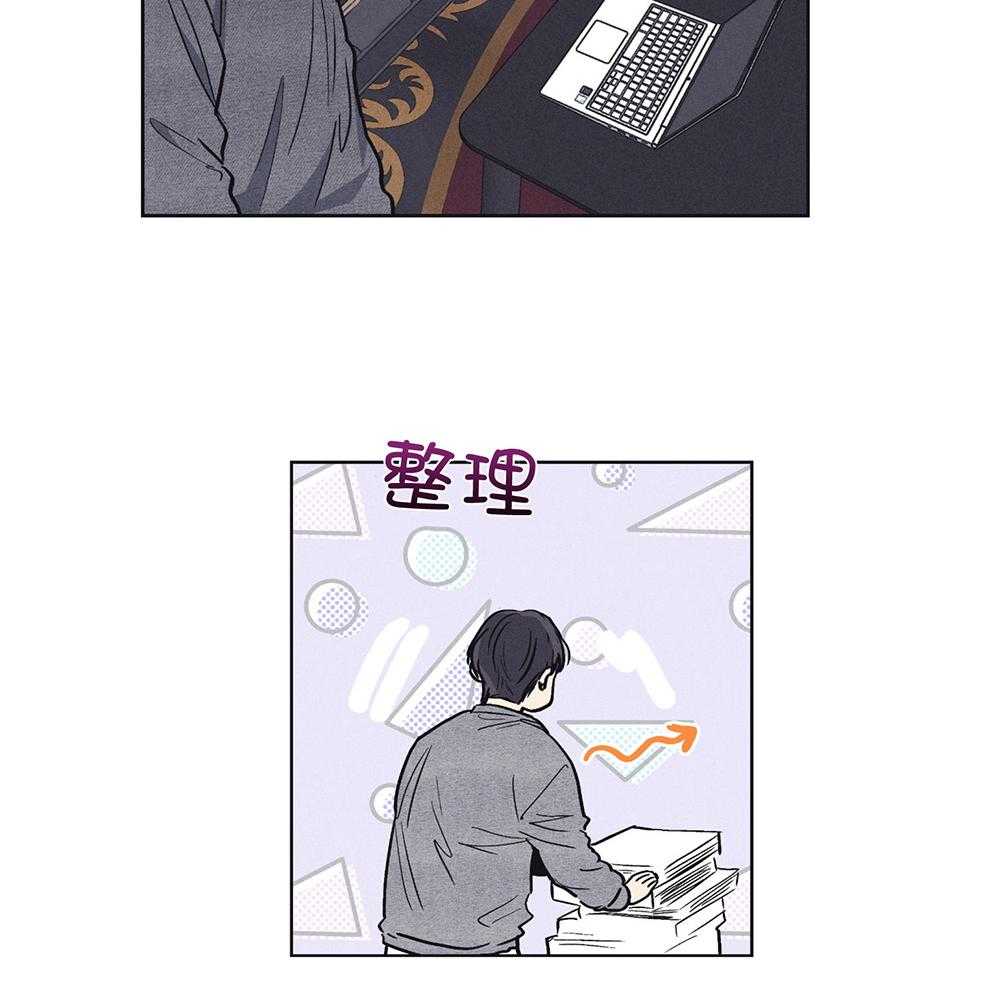 第34话 交换名字14