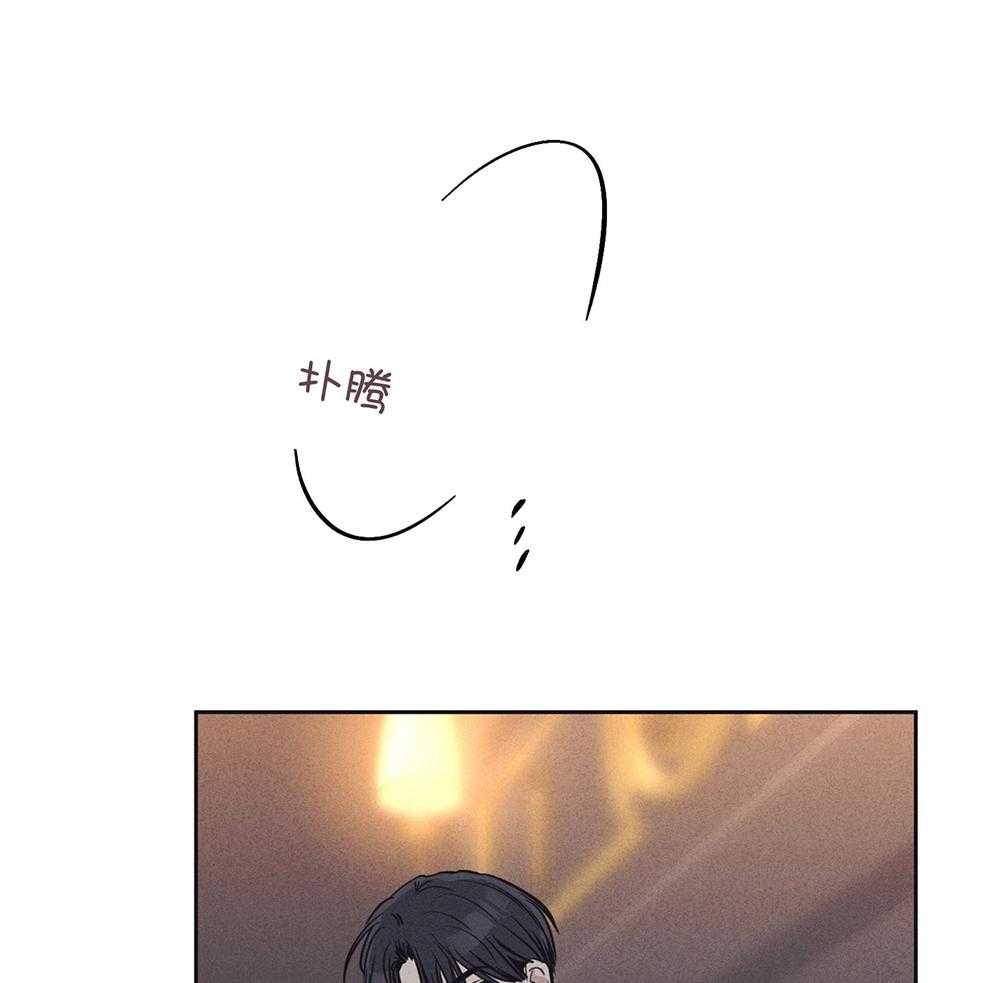 第34话 交换名字15