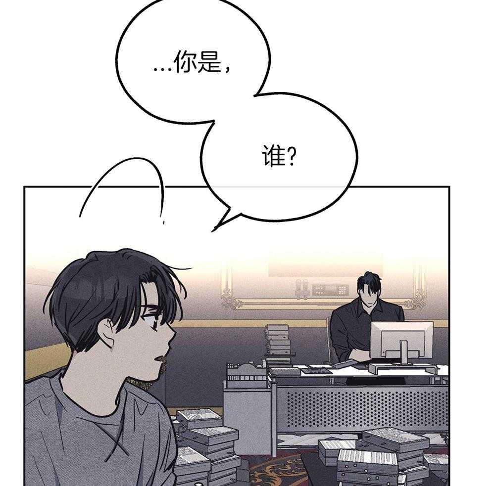 第34话 交换名字17