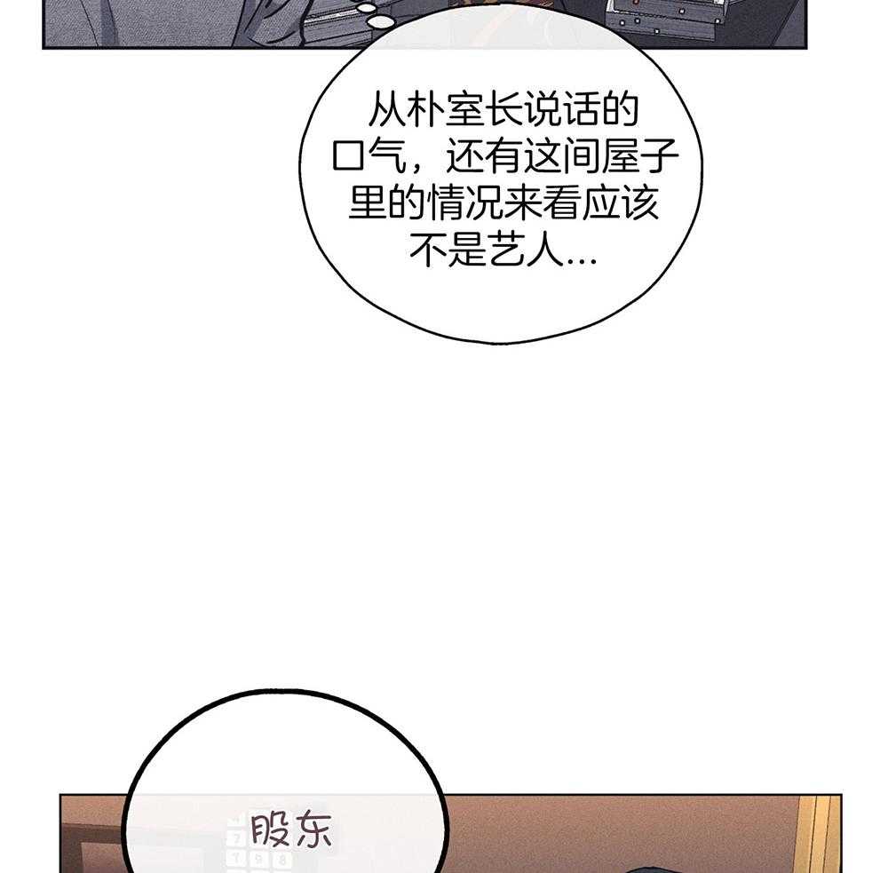 第34话 交换名字18