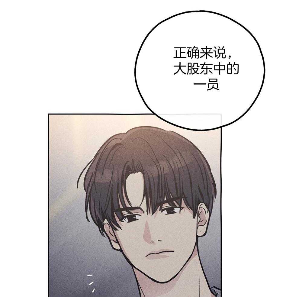 第34话 交换名字20