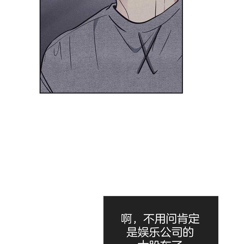 第34话 交换名字21