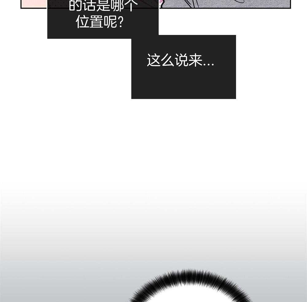 第34话 交换名字23