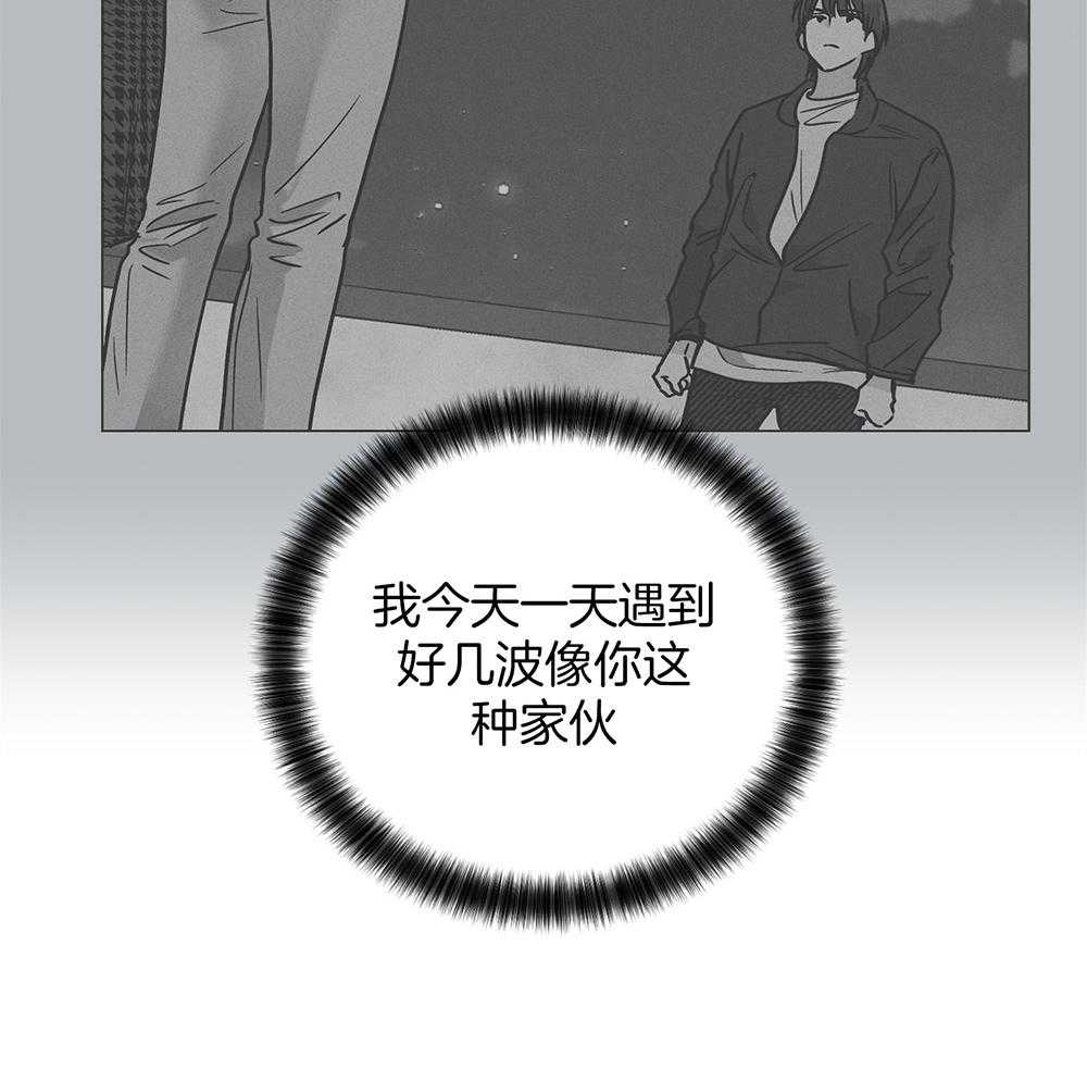 第34话 交换名字25