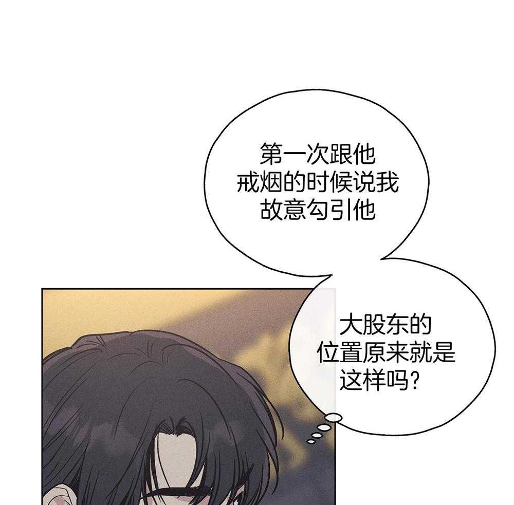 第34话 交换名字26