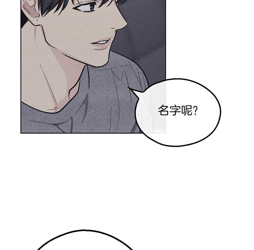 第34话 交换名字27