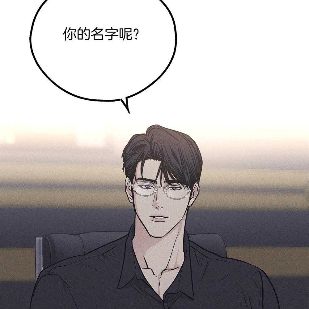 第34话 交换名字28
