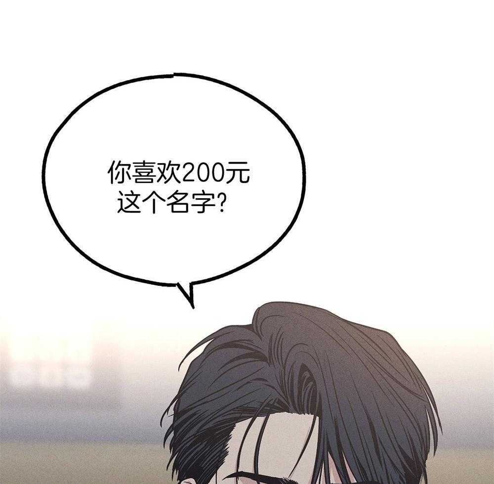 第34话 交换名字31