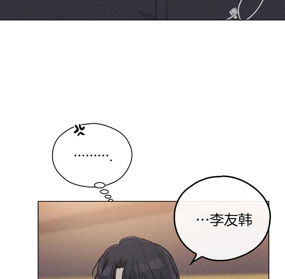 第34话 交换名字33