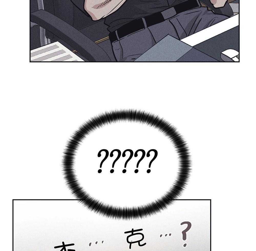 第34话 交换名字38