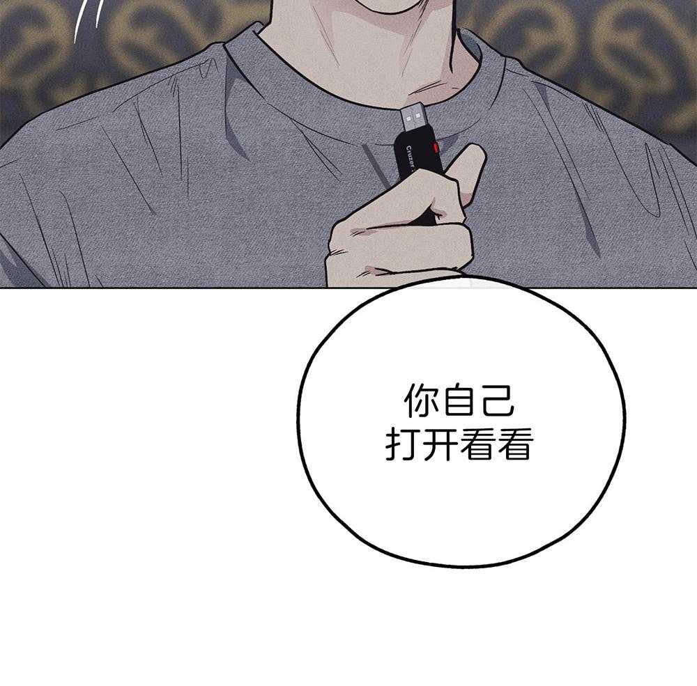 第34话 交换名字42