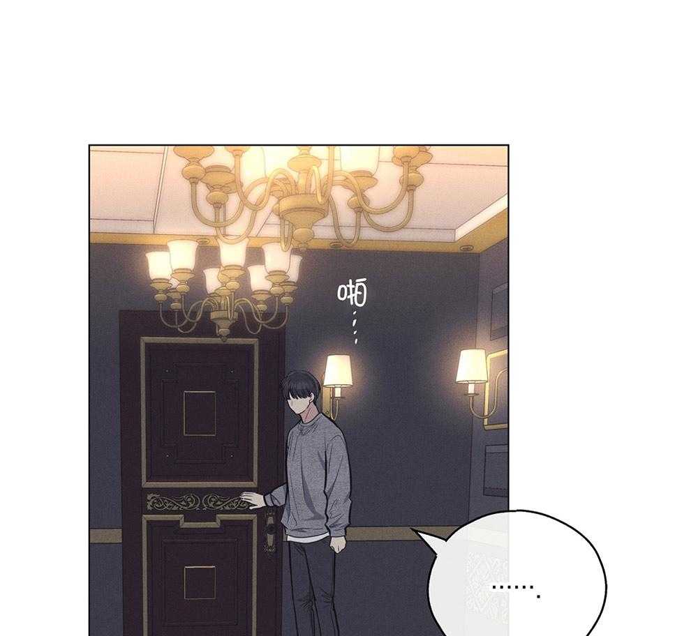第34话 交换名字5