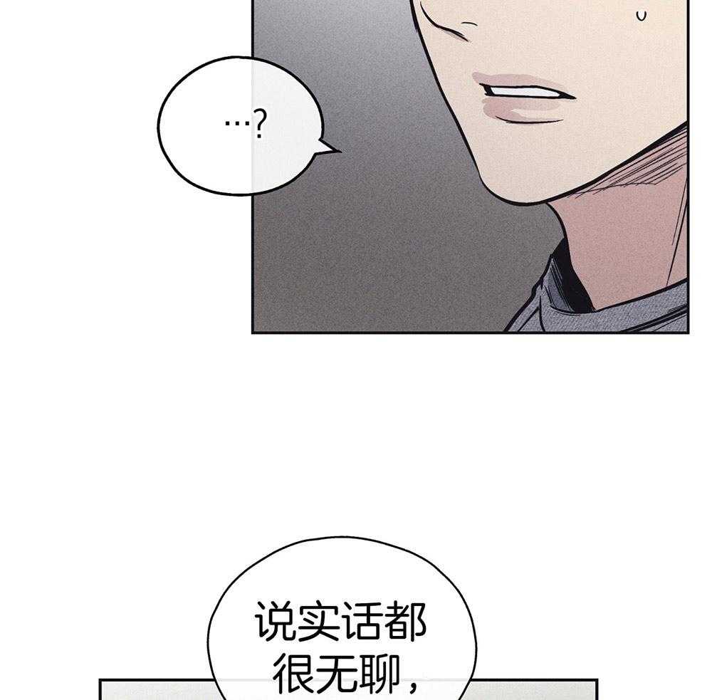 第35话 你在期待什么15