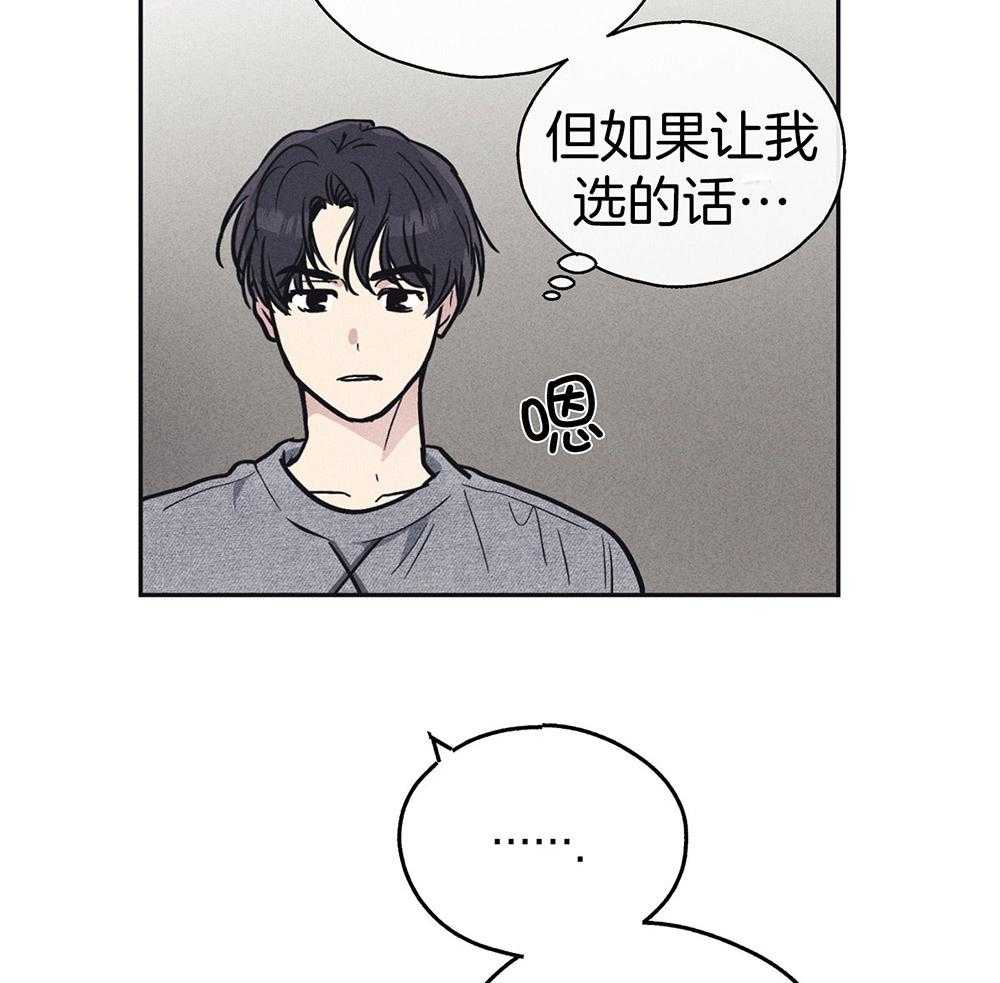 第35话 你在期待什么16
