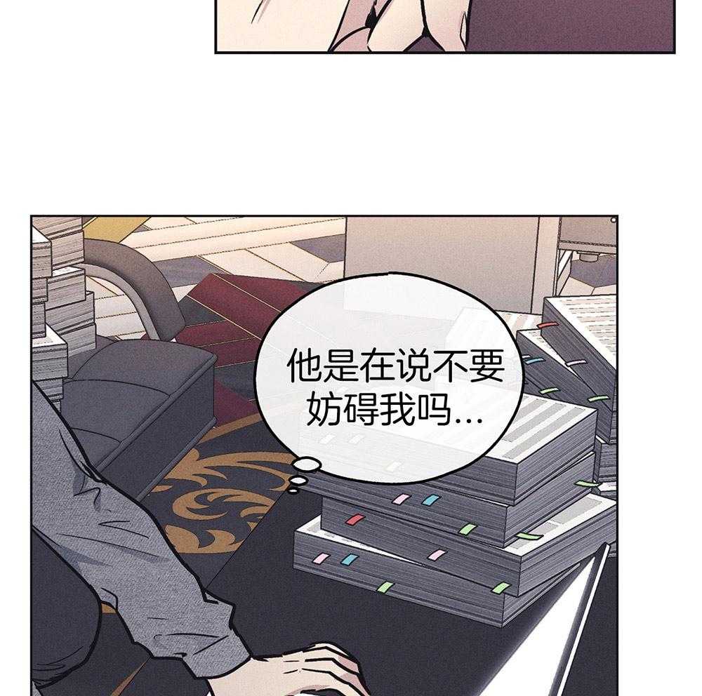 第35话 你在期待什么2