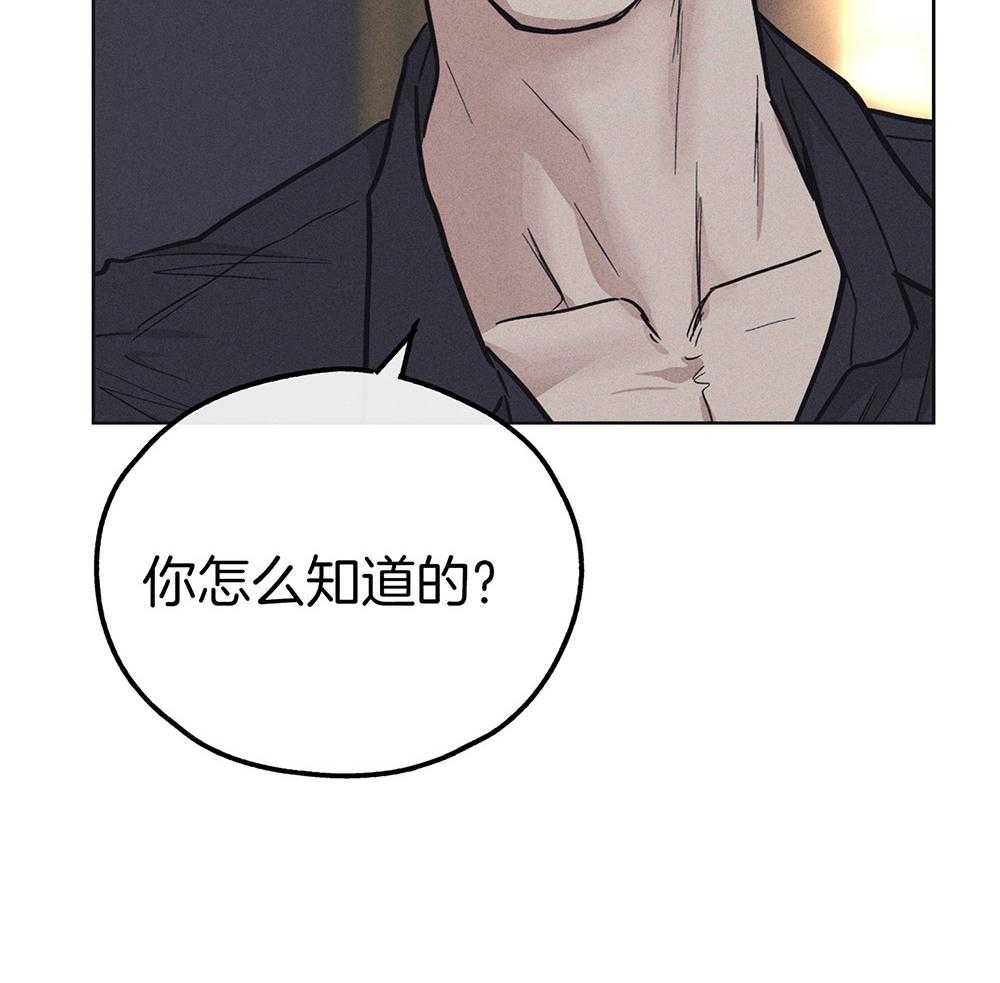 第35话 你在期待什么20