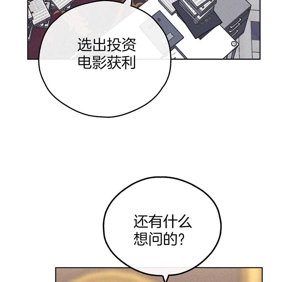 第35话 你在期待什么25