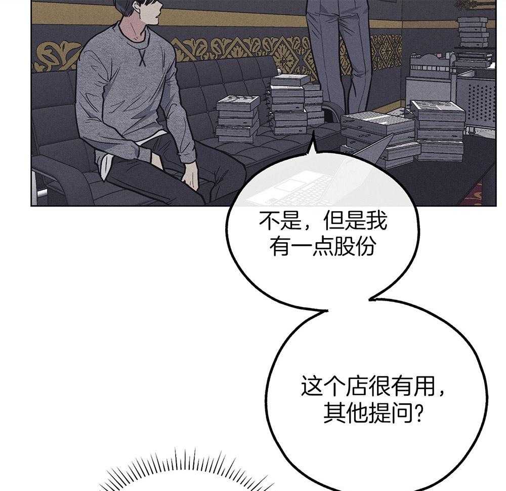第35话 你在期待什么28