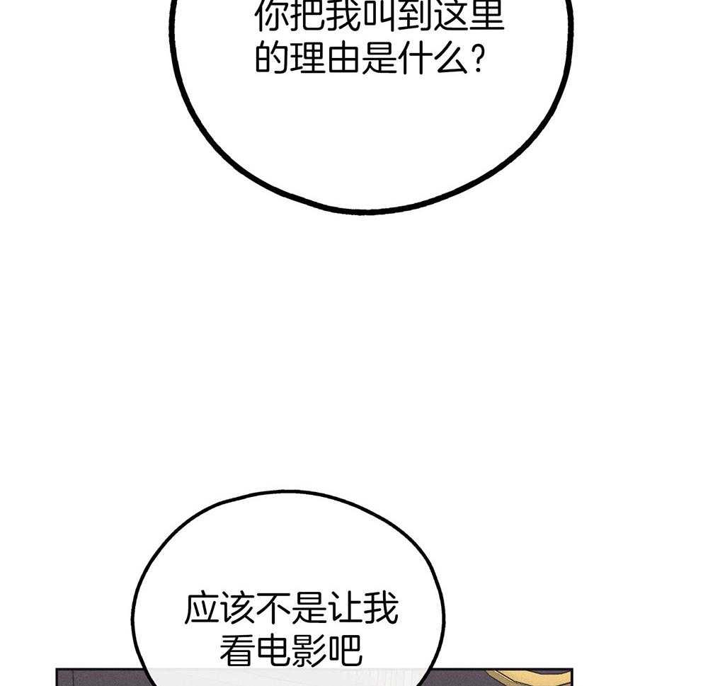第35话 你在期待什么31