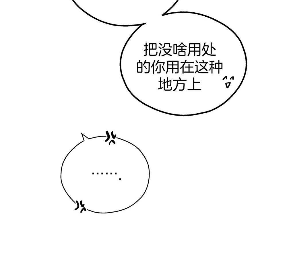 第35话 你在期待什么33